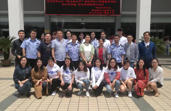 微信图片_20180510170503